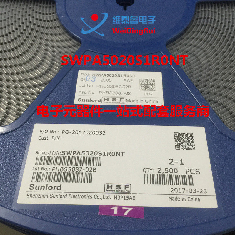 Sunlord/顺络屏蔽功率电感SWPA5020S1R0NT 5*5*2 1UH 5020|ruв категории Цифровые аксессуары, рынок электронных компонентов, IC интегральная схема/мотор, IC интегральная схема - от Buy2taobao.com для оказания профессиональной услуги покупки агента Taobao