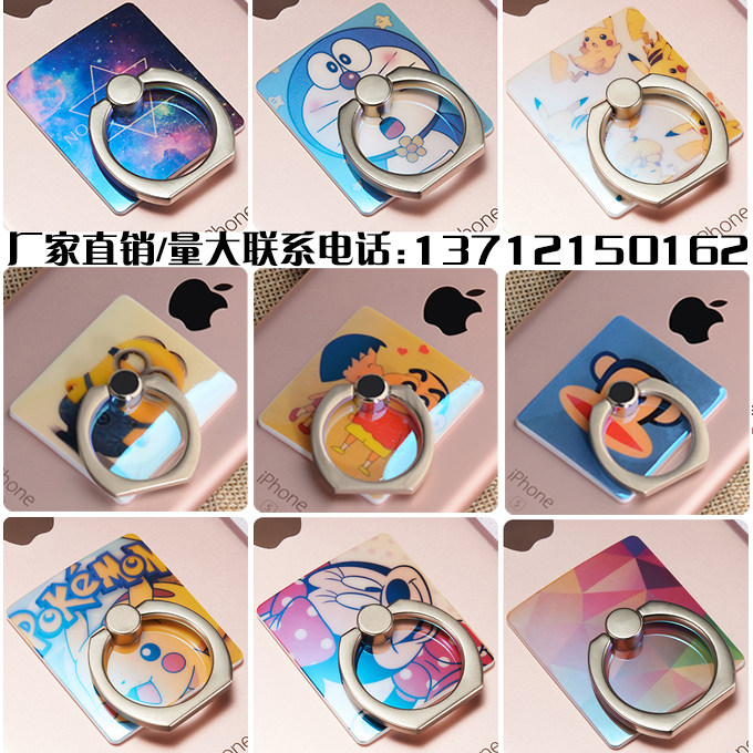 Support téléphone mobile - Ref 1358699 Image 1