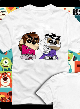 浪客剑心版蜡笔小新|绯村剑心志志雄真实纯棉T恤短袖衣服