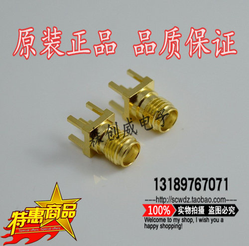 厂家直销射频连接器高频接头天线座SMA-KE外螺内孔SMA-KHD质保