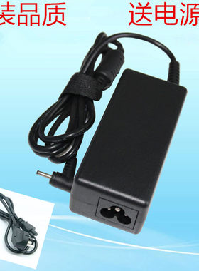 20V2A诺基亚Nokia Lumia 2520 10寸win8平板电脑电源适配器充电线