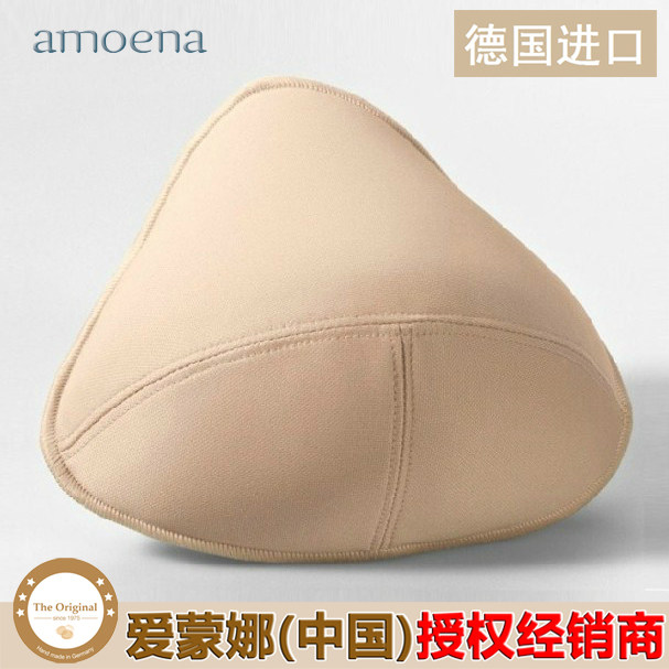 Coques pour soutien-gorge AMOENA - Ref 816051 Image 1