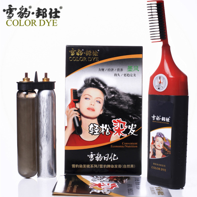 正品雪豹染发梳植物染发剂纯自然泡泡沫染发膏一梳黑洗黑墨风天然