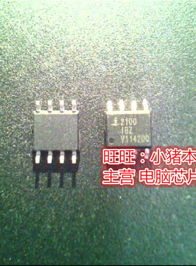 ISL2100IBZ  ISL2100  2100  SOP8全新现货 一个起售