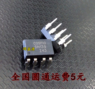光电输出 全新原装 现货 晶体管 光隔离器 6N139 直插DIP8