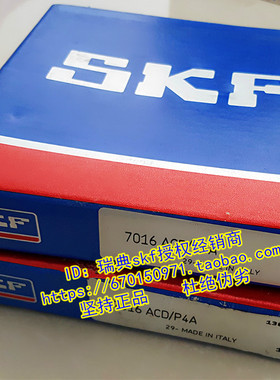 瑞典SKF进口轴承 高精密轴承 71920CD/P4A 100*140*20 7920C
