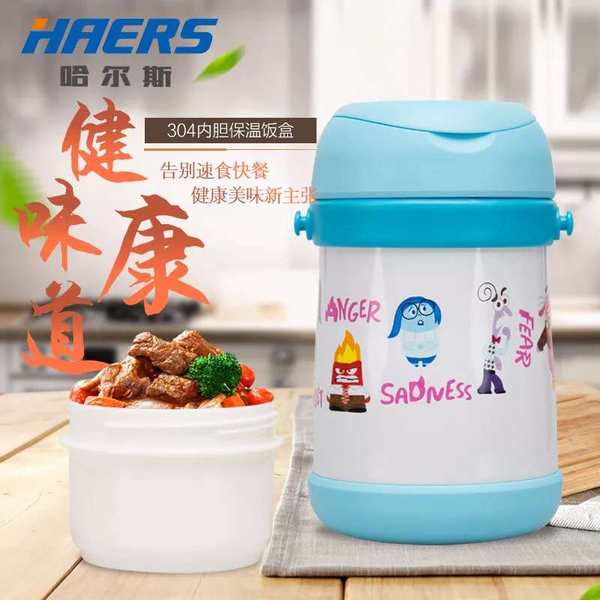 哈尔斯 不锈钢保温饭盒 1000ml 优惠券折后￥39包邮（￥59-20）