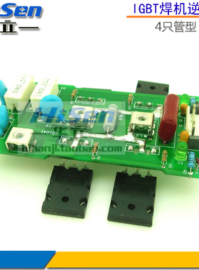 逆变电焊机逆变板/IGBT电焊机通瑞电路板ARC250G半桥焊机315
