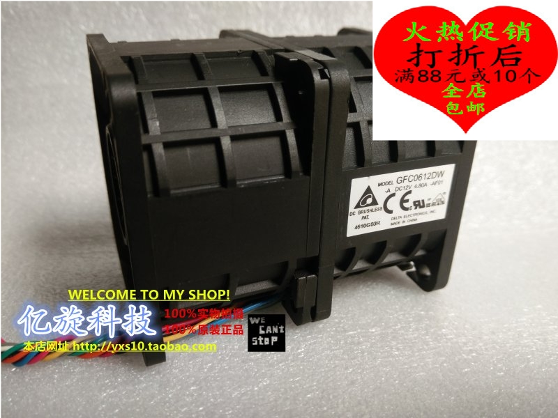 Delta 台达 6cm 6076 超大功率四线暴力双风扇12V 4.8A GFC0612DW 电脑硬件/显示器/电脑周边 散热器/风扇 原图主图