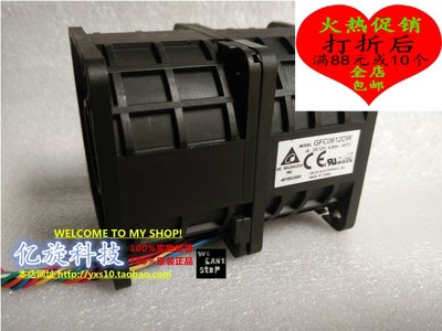 Delta 台达 6cm 6076 超大功率四线暴力双风扇12V 4.8A GFC0612DW