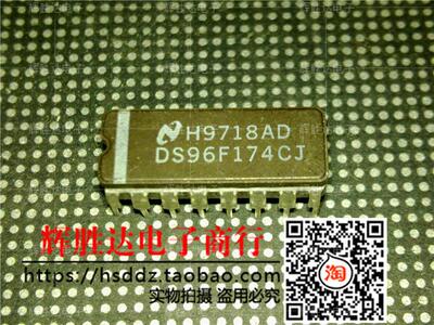 DS96F174CJ  DS96F173CJ  DS96F175CJ集成电路IC 批量供应