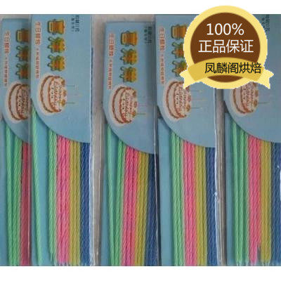 Bougie - Ref 2490260 Image 1