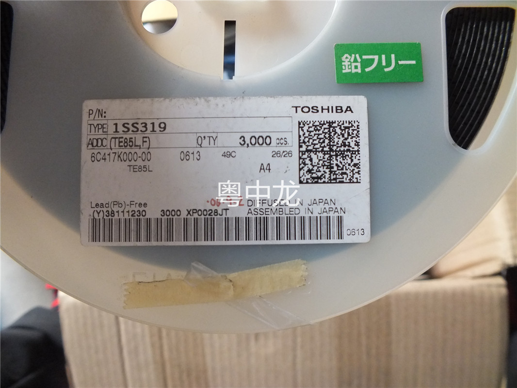 1SS319 贴片 开关二极管 SOT343 原装正品可直拍