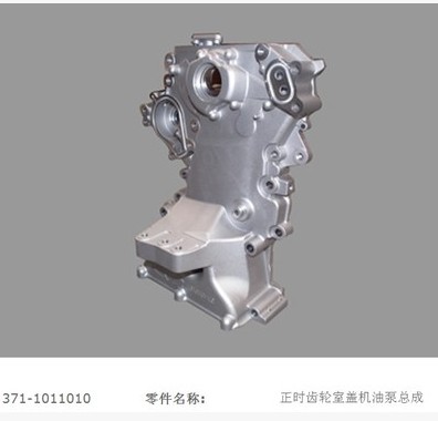 适配奇瑞新QQ3 A1时规罩旗云1 M1正时罩盖及机油泵总1.0排量371机