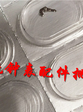 海鸥/ETA机芯配件：拉档 ETA2824-2 2836 机芯配件 手表配件 443