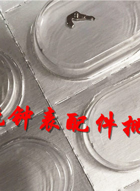 天津拉档ETA28242836机芯配件