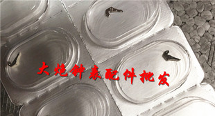 海鸥/ETA机芯配件:拉档 ETA2824-2 2836 机芯配件 手表配件 443