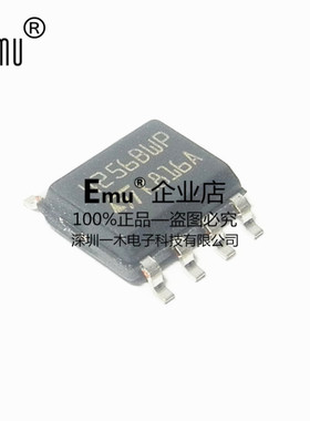 Emu丨M24256-BWMN6TP EEPROM存储 丝印4256BWP 贴片SOP-8