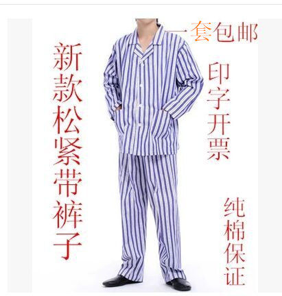 Tenue infirmière - Ref 1867881 Image 1