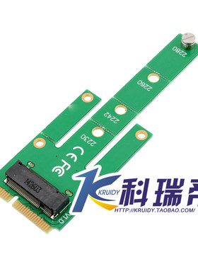 MSATA转NGFF转接卡 主板MSATA接口转M.2/NGFF MSSD固态硬盘转接卡