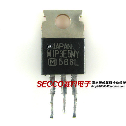 〖原装拆机〗MIP3E5MY 三端稳压管 电源三极管 零配件 电子元器件