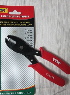 电源线扣钳 电源线扣专用工具钳 线卡线扣压线钳 扣线钳子 卡扣钳