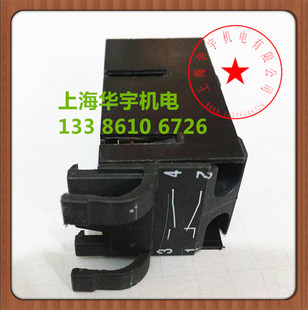触点触头 CA11 人民 B105 B交流接触器辅助 1开1闭 B170 CJX8