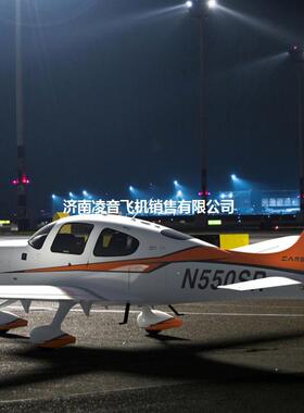 西锐飞机 SR22 单发活塞固定翼精品私人飞机 空中宝马直升机旅游