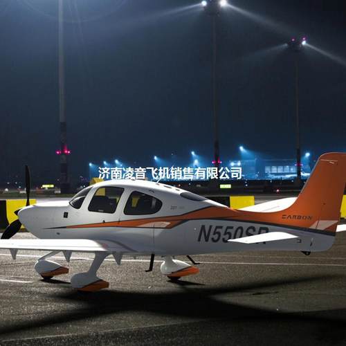 西锐飞机 SR22 单发活塞固定翼精品私人飞机 空中宝马直升机旅游