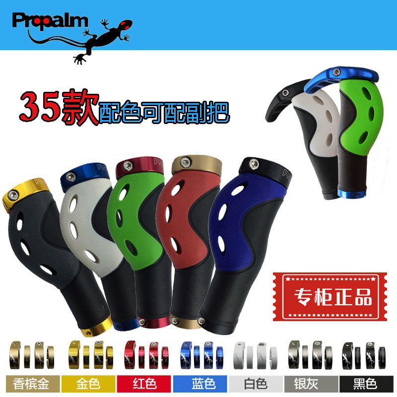 Poignées de vélo PROPALM - Ref 2335812 Image 1