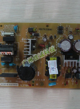 爱普生LQ680KII 595K LQ675KT 2680K LQ690k 790K电源板 质量保证