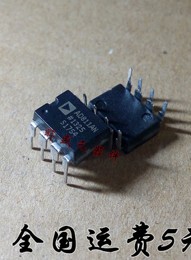 全新 AD811AN AD811ANZ AD811 直插DIP-8 视频运算放大器