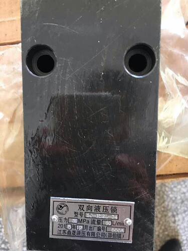 江苏鼎晟液压   SO-H12L-04  双向液压锁  江液牌  江都液压机