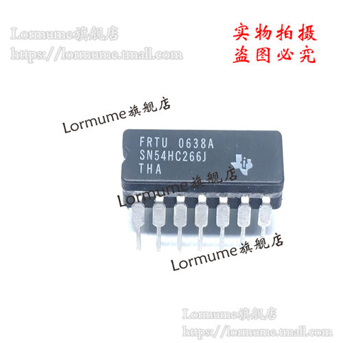 专业提供集成电路BOM配单,一站式服务！