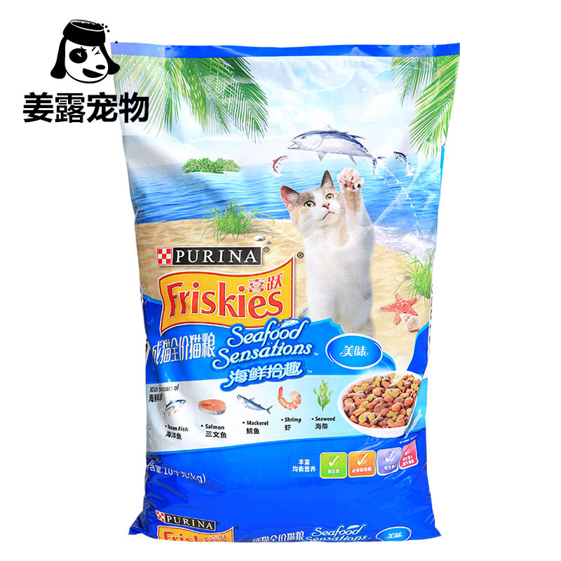 姜露宠物 喜跃全价成猫粮海鲜味10KG海鲜拾趣波斯猫英短美短猫粮