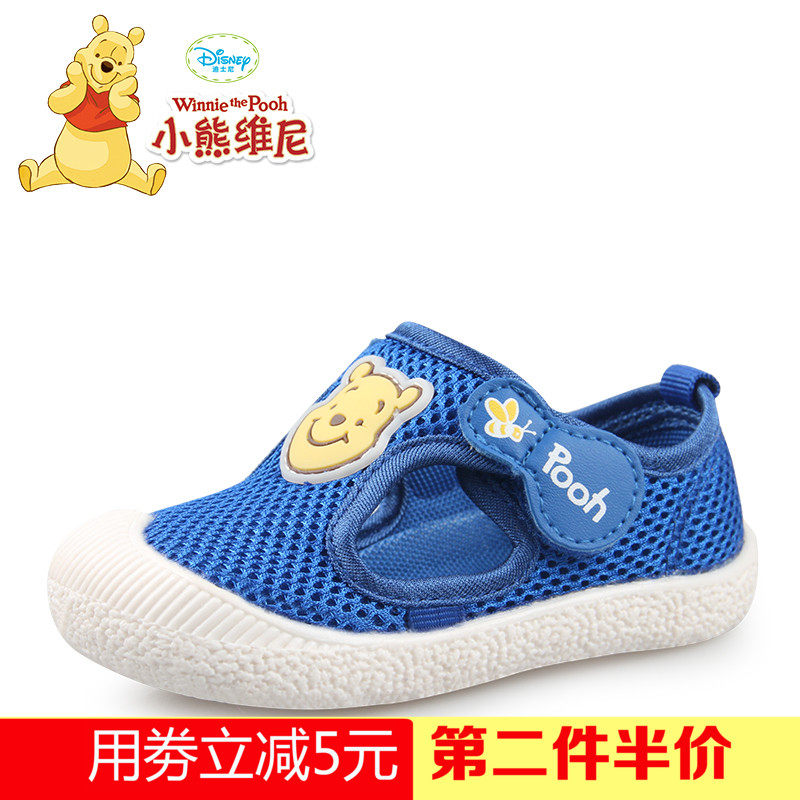 Chaussures enfants en similicuir totem pour printemps - Ref 1039875 Image 1