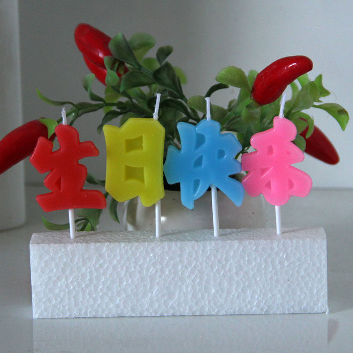 Bougie - Ref 2486960 Image 1