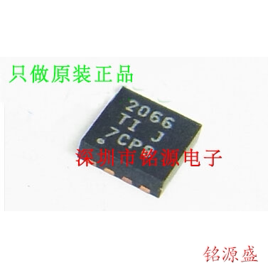 铭源盛 TPS2066ADRBR TPS2066ADRBT TPS2066 丝印2066 SON8 芯片