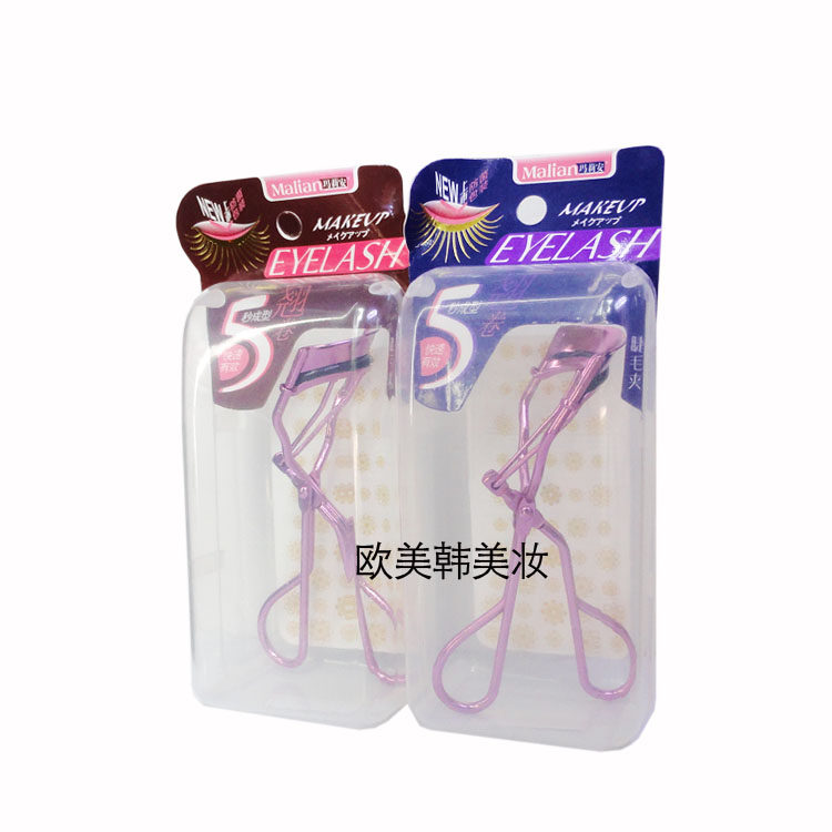 快速成型卷翘睫毛夹美睫玛莉安