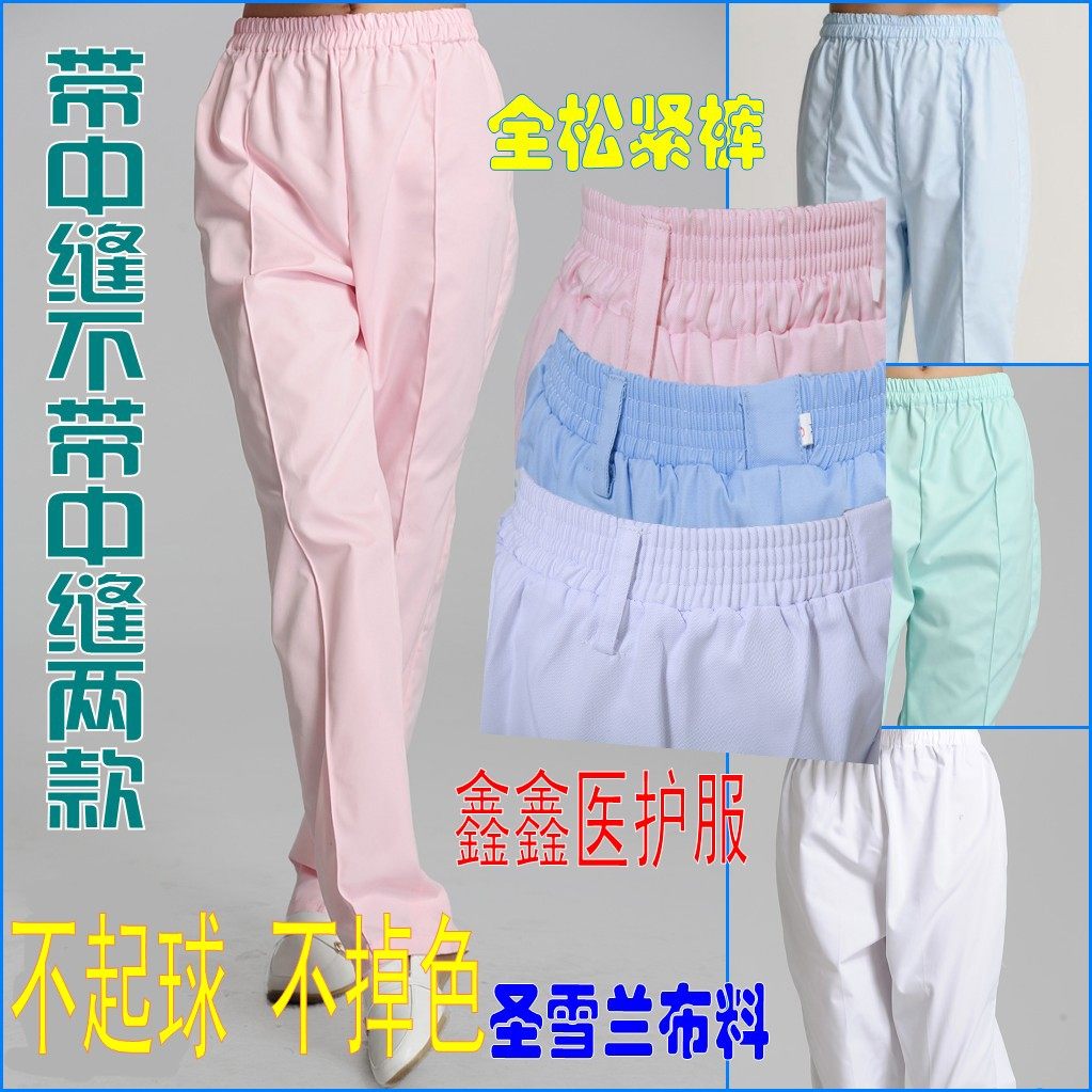 Tenue infirmière - Ref 1860784 Image 1