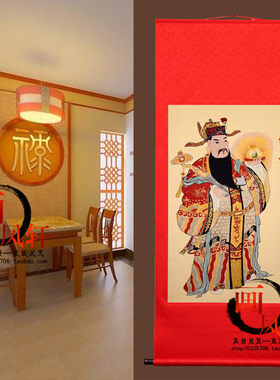 财神到年画刺绣挂画织锦卷轴中堂画丝绸竖幅苏绣成品礼品财神爷挂