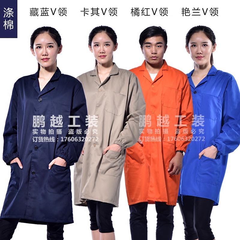 Vêtement de travail en polyester - Ref 1911899 Image 3