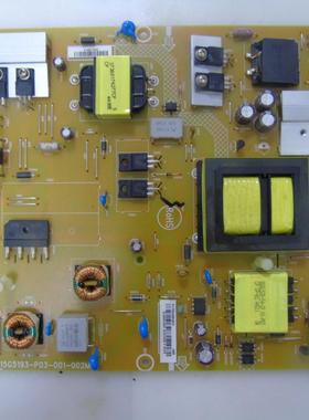 适用于乐视TV Letv S40 电源板 715G5193-P03-001-002M