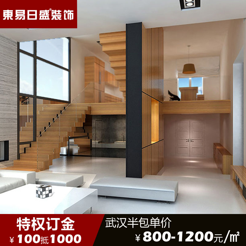 武汉东易日盛装饰400-999-7057的微博_微博