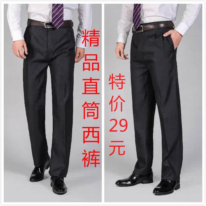 Pantalon droit en acrylique pour hiver - Ref 1476165 Image 1