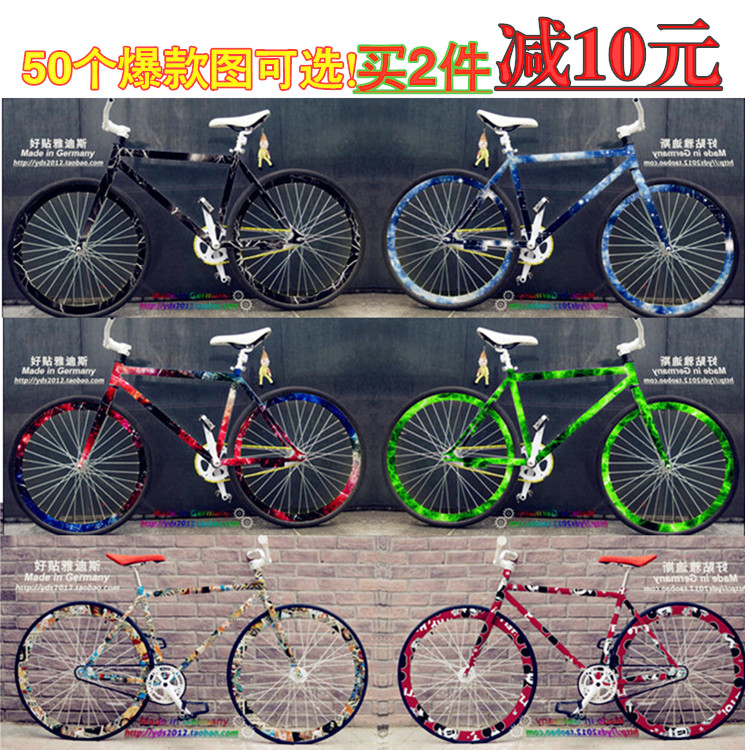Déco pour vélo - Ref 2293100 Image 1