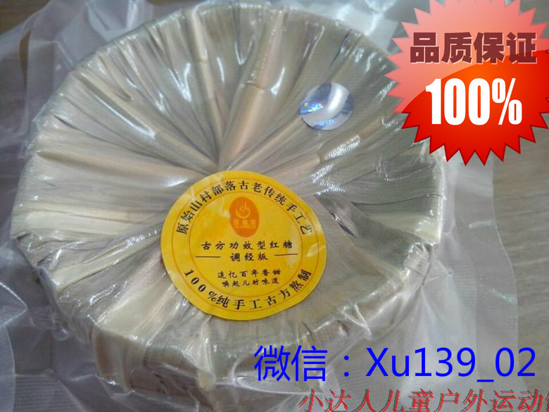 Panier pour vélo en plastique - Ref 2269009 Image 126