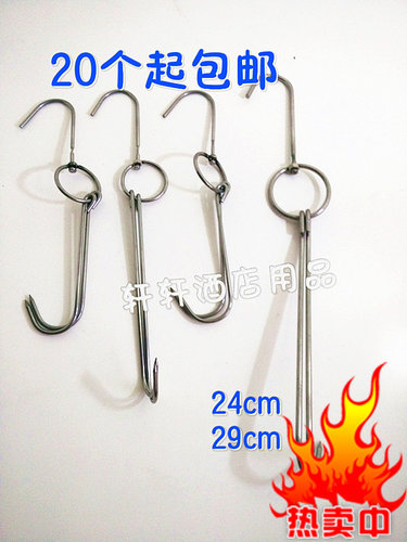 不锈钢烤鸭钩子 烤鸭炉挂钩双钩 烧腊环钩 大圈 烧鹅烤鸭烤禽夹子 - 封面