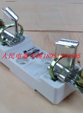 中国人民电器集团 刀型熔断器RDT16-1(NT1-250）熔断器底座 正品