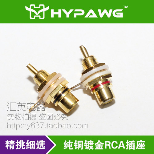 音响纯铜RCA座美观实用
